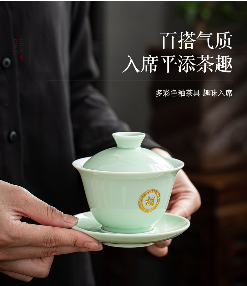 Jingdezhen of ordering only three tureen tea cups domestic large single carving word private custom logo