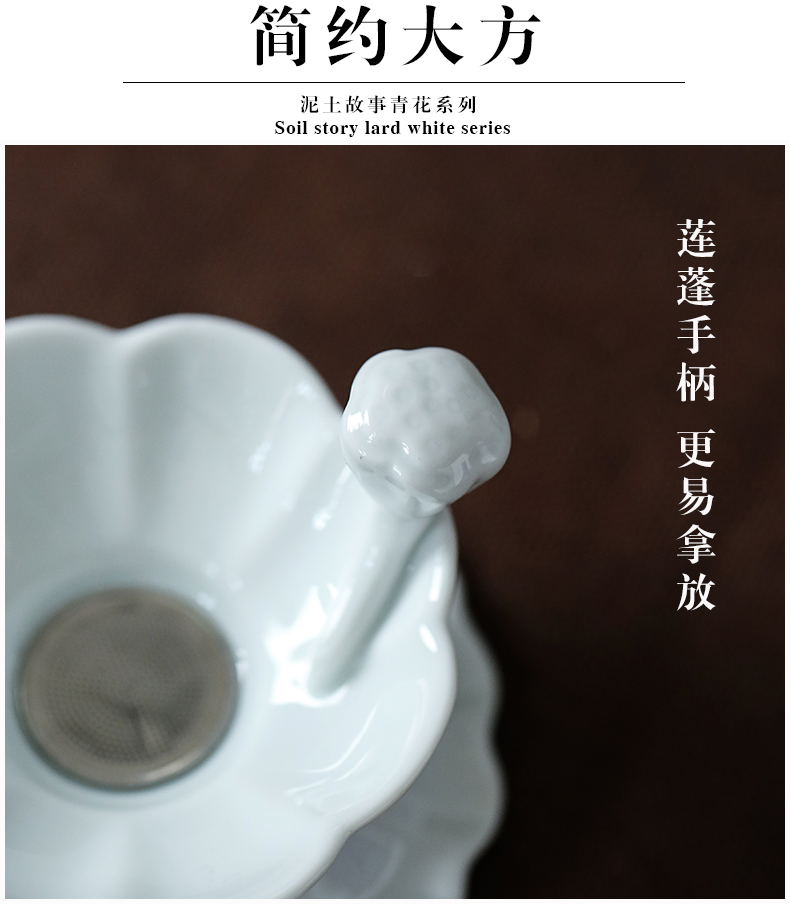 Jingdezhen sweet white hooks) filter filter white porcelain ceramic tea tea tea tea tea tea strainer every