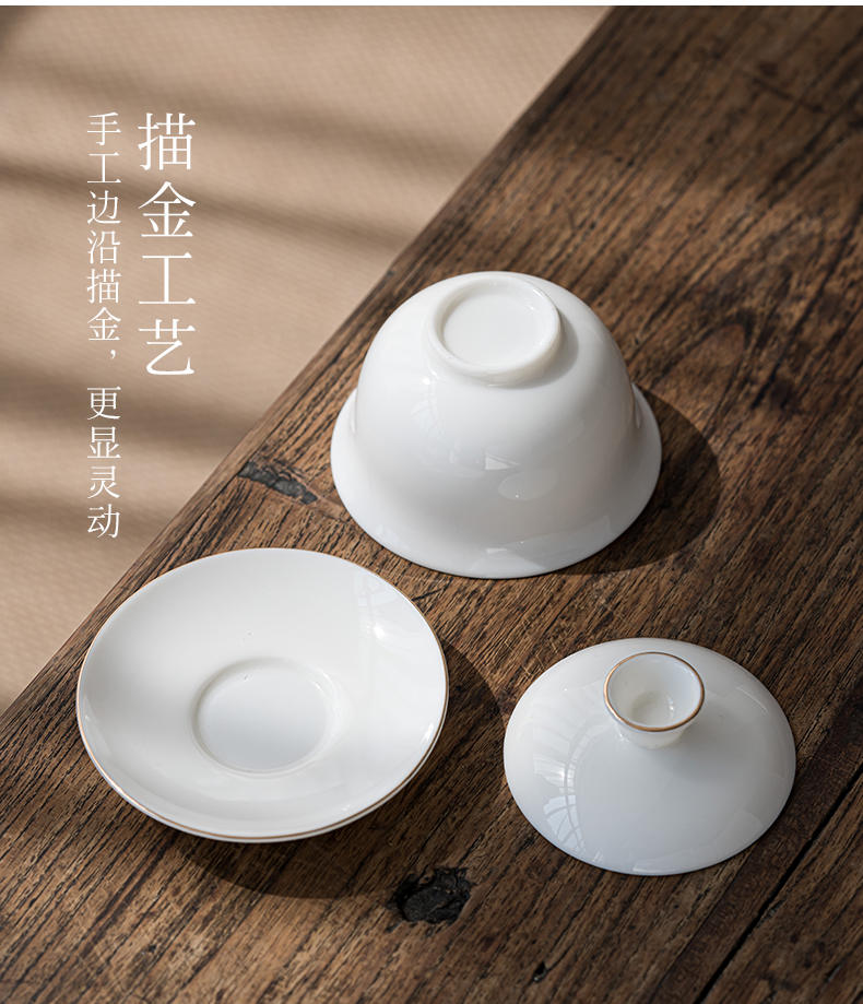 Dehua fuels the suet jade white porcelain tureen individual household thin foetus three cups with cover only make tea bowl of tea set