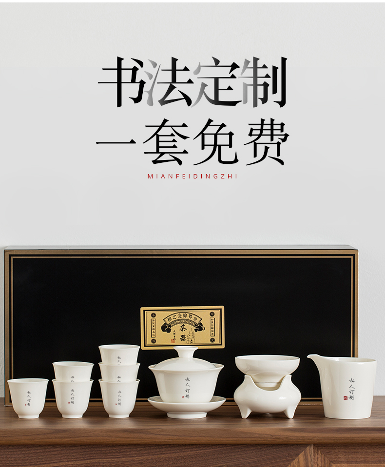 Lard white ceramic tureen tea set suit small household set of tea cups kung fu tea gift box packaging