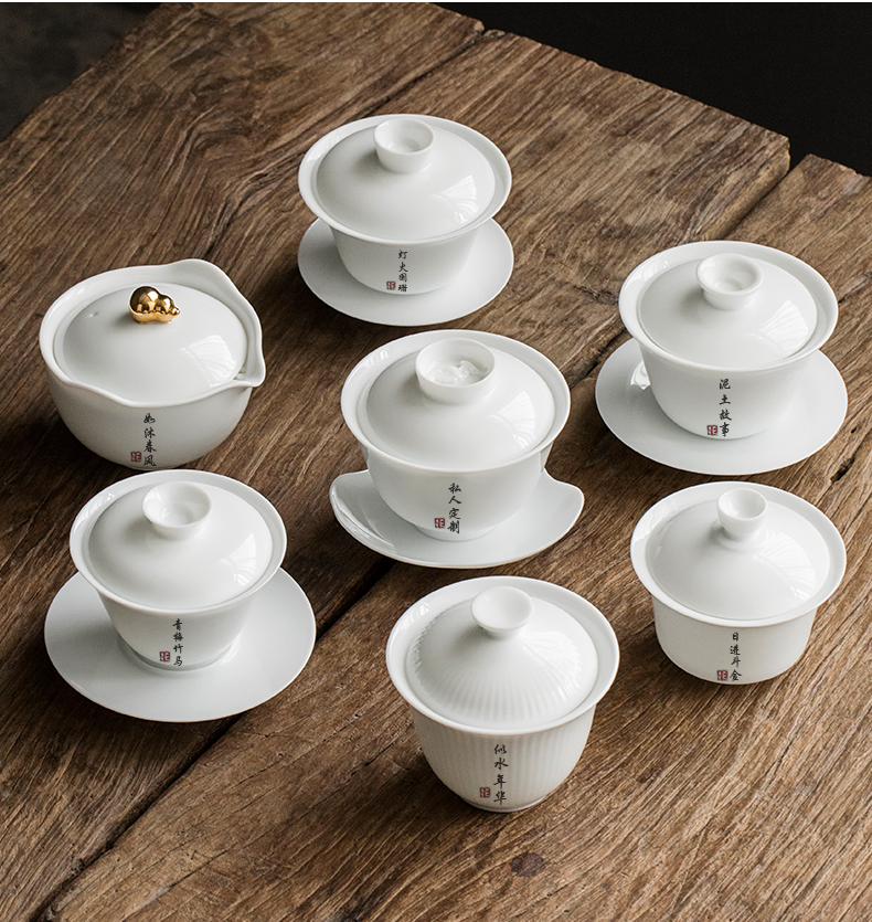 Private custom jingdezhen sweet white glaze tureen lettering white porcelain three tureen single kung fu tea set calligraphy custom