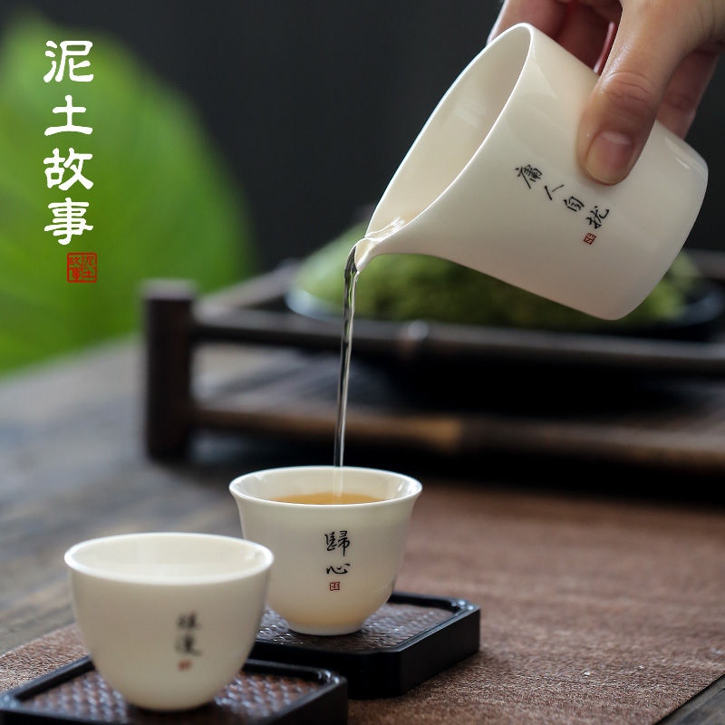Lard white lettering custom small kung fu tea cups dehua white porcelain ceramic sample tea cup single cup masters cup tea tureen