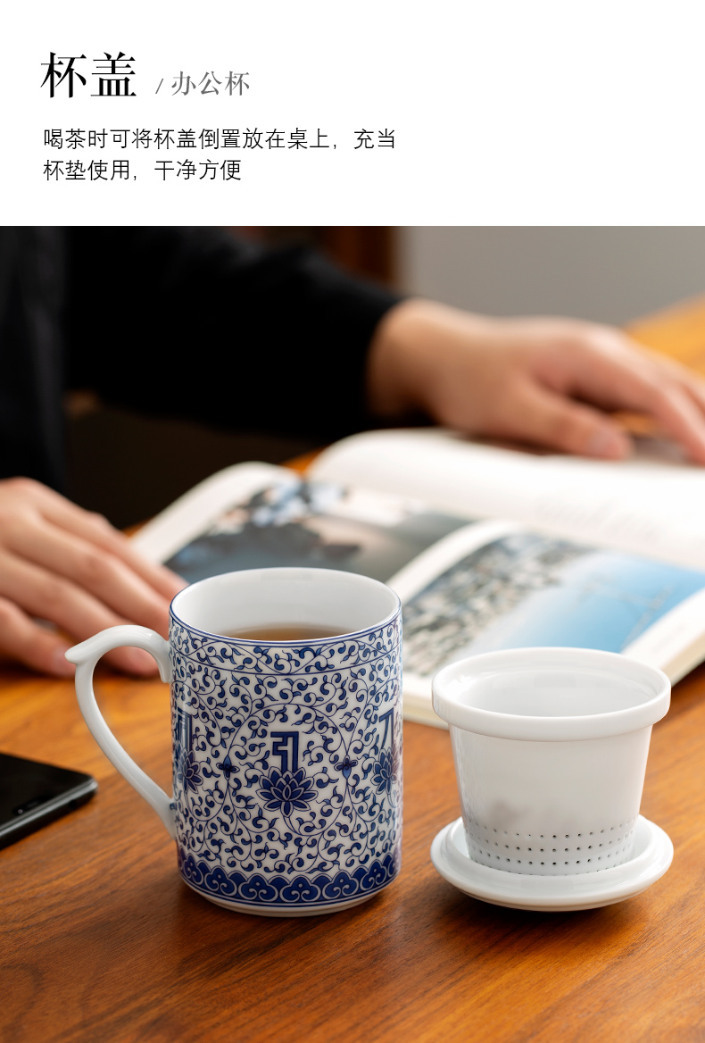 Jingdezhen hand - made porcelain office glass ceramic filter large cups with cover office cup of blue and white and exquisite tea cups