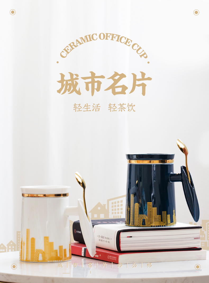 Urban business card of jingdezhen ceramic tea cup tea separation with cover with the handle business office tea man