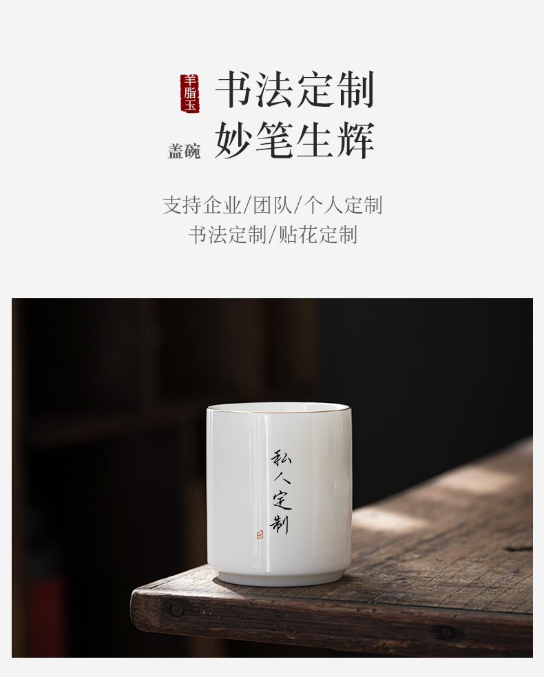 Dehua suet jade porcelain single straight jade porcelain cup cup size sample tea cup tea cups white porcelain kung fu master