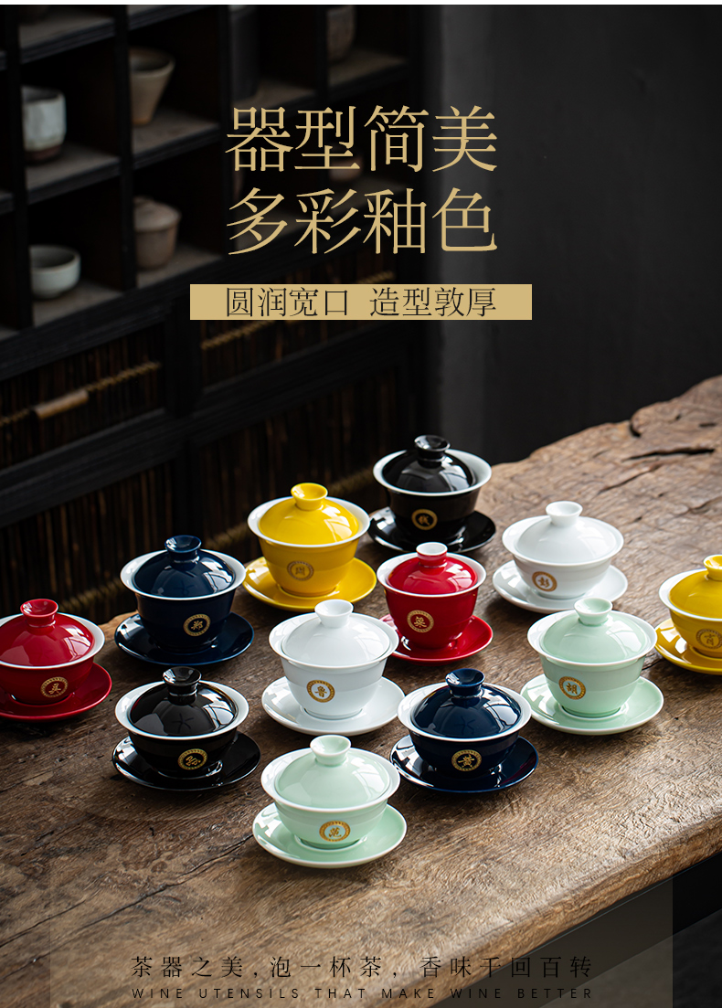 Jingdezhen private custom name tureen suit ceramic cups set three bowl of kung fu tea service item of household