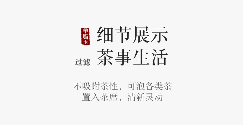 Private hand - written custom suet jade white porcelain) tea strainer saucer set tea accessories kung fu tea accessories