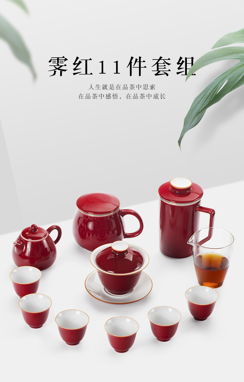 Jingdezhen ceramic travel kung fu tea set home portable contracted lang up red glaze tureen tea cups