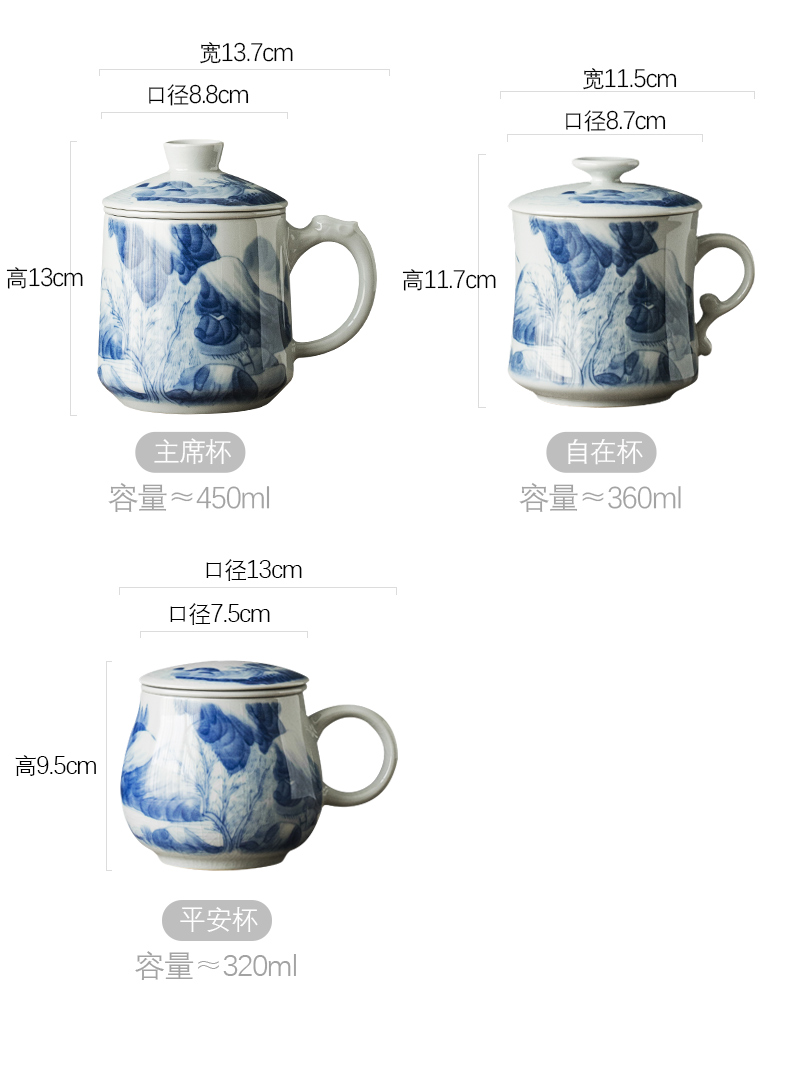 Jingdezhen high - grade ceramic cups with cover filter hand - made porcelain and exquisite tea large household custom office