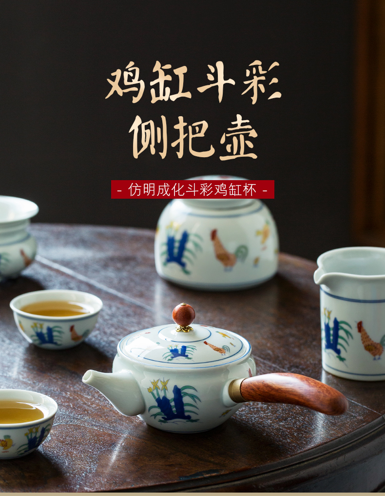 Jingdezhen hand - made Japanese kung fu tea set archaize chenghua the chicken cylinder cup side color maker filter ceramic cups