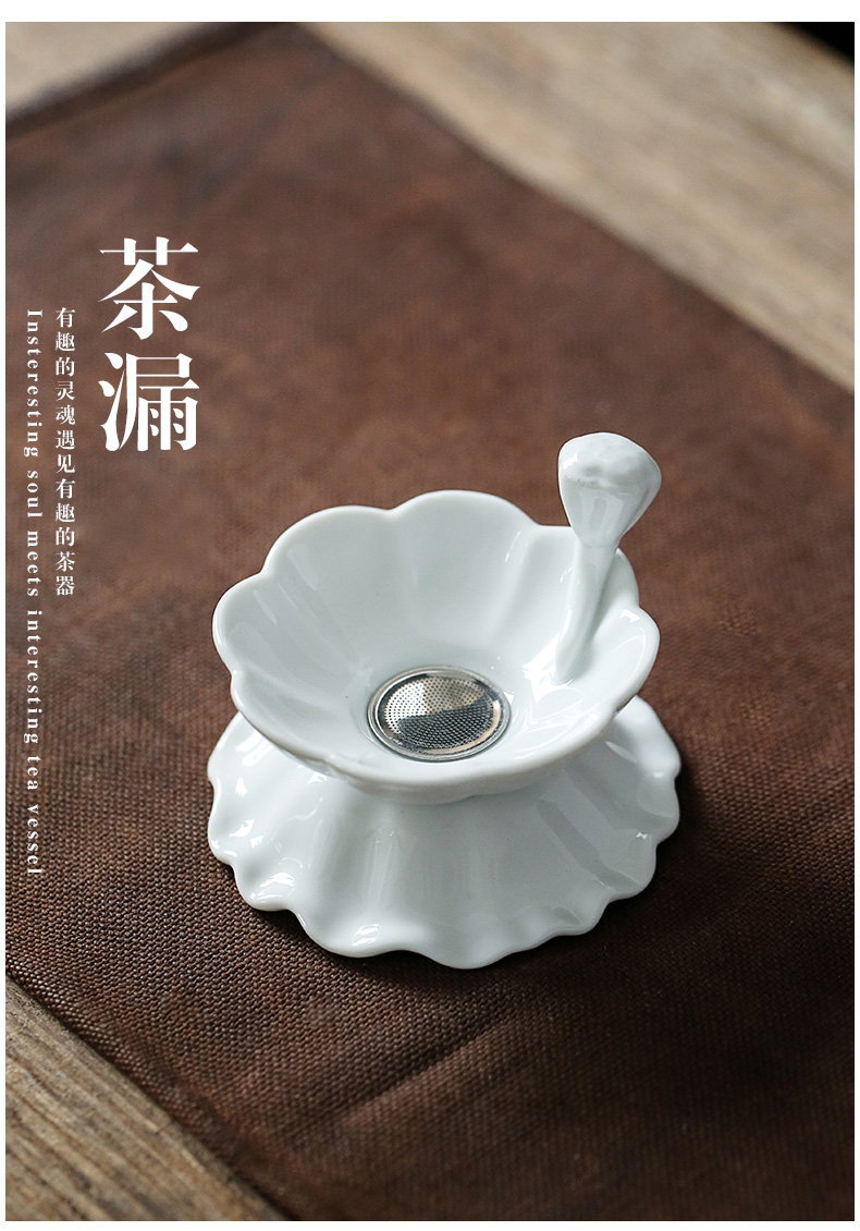 Jingdezhen sweet white hooks) filter filter white porcelain ceramic tea tea tea tea tea tea strainer every