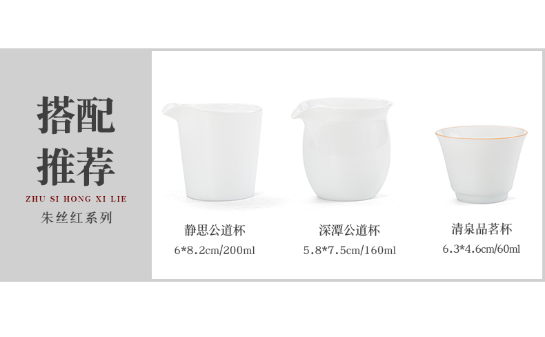 Dehua suet jade white porcelain tea strainer zero with ceramic tea tea tea strainer screen suet jade porcelain tea set