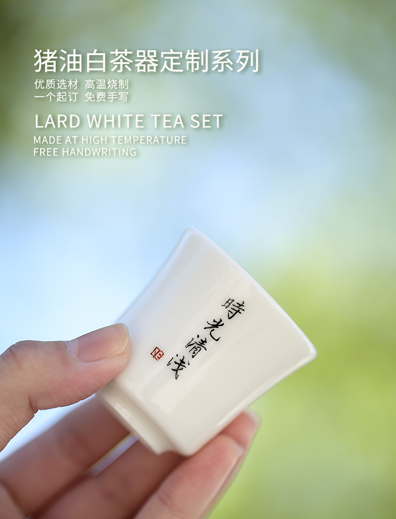 Lard white lettering custom small kung fu tea cups dehua white porcelain ceramic sample tea cup single cup masters cup tea tureen