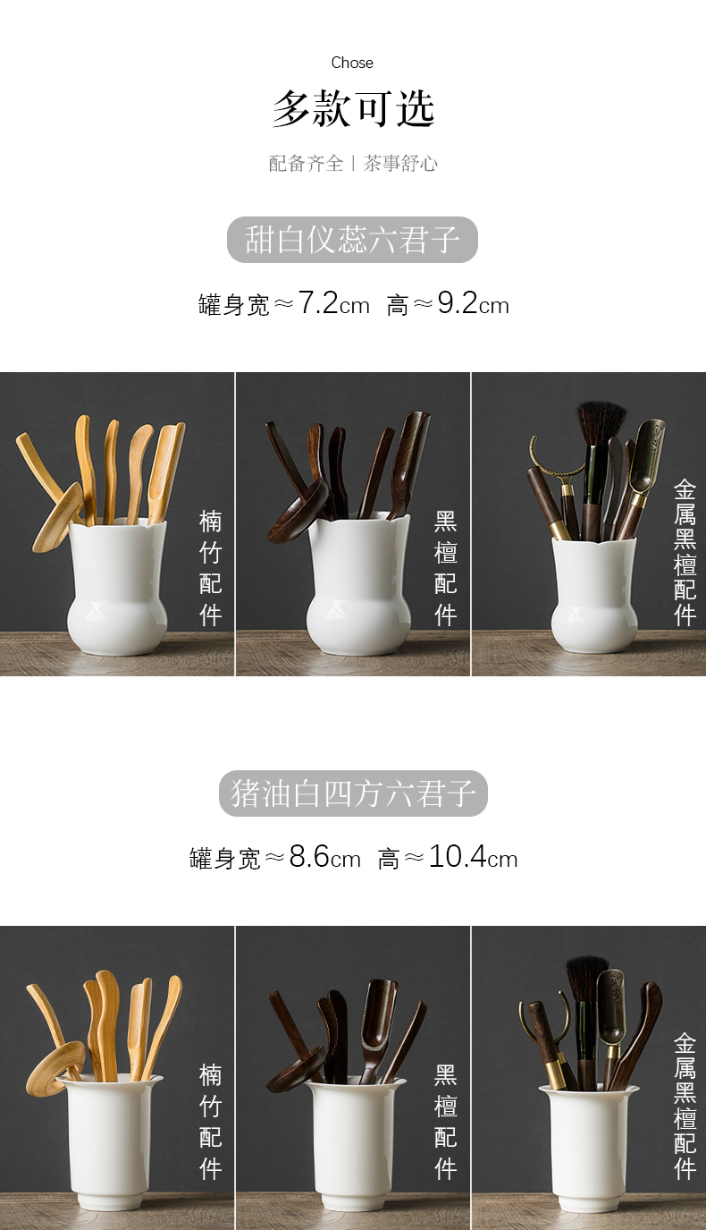 Ebony wood tea white porcelain six gentleman kung fu tea accessories 6 gentleman of tea ChaGa spoon, knife tools