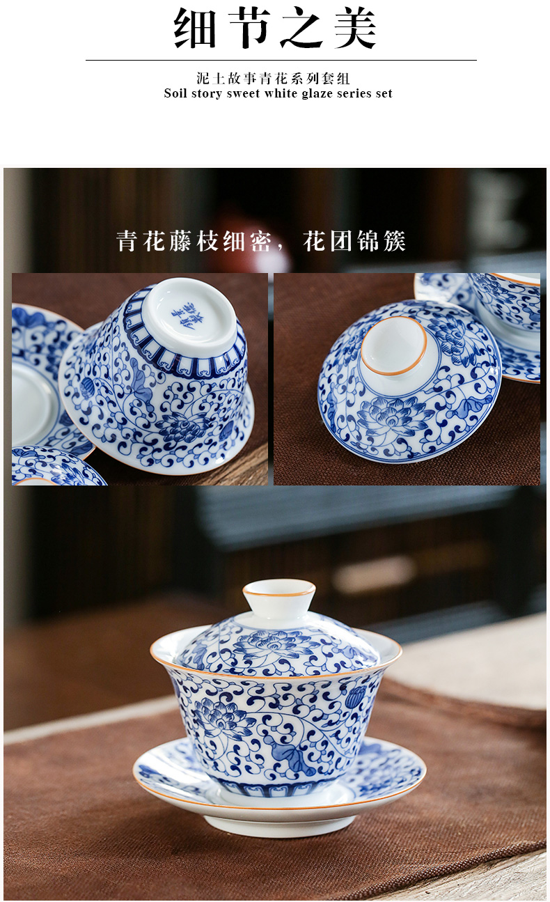 Jingdezhen blue and white porcelain tea set manual ceramic teapot kung fu of a complete set of tea cups tureen