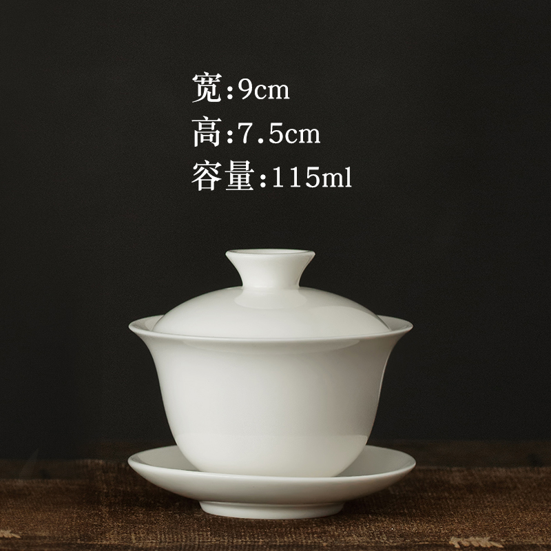 Dehua lard white porcelain tureen kunfu tea tureen large three cups to a single ceramic tea set to use