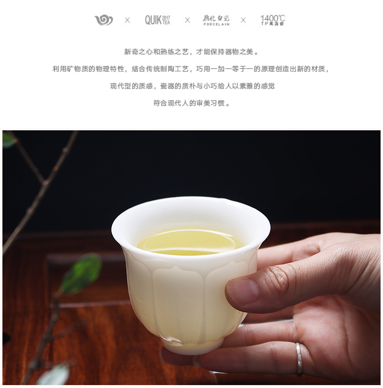Earth story dehua white porcelain teacup hand - carved jade lotus petals cup bowl master cup large sample tea cup