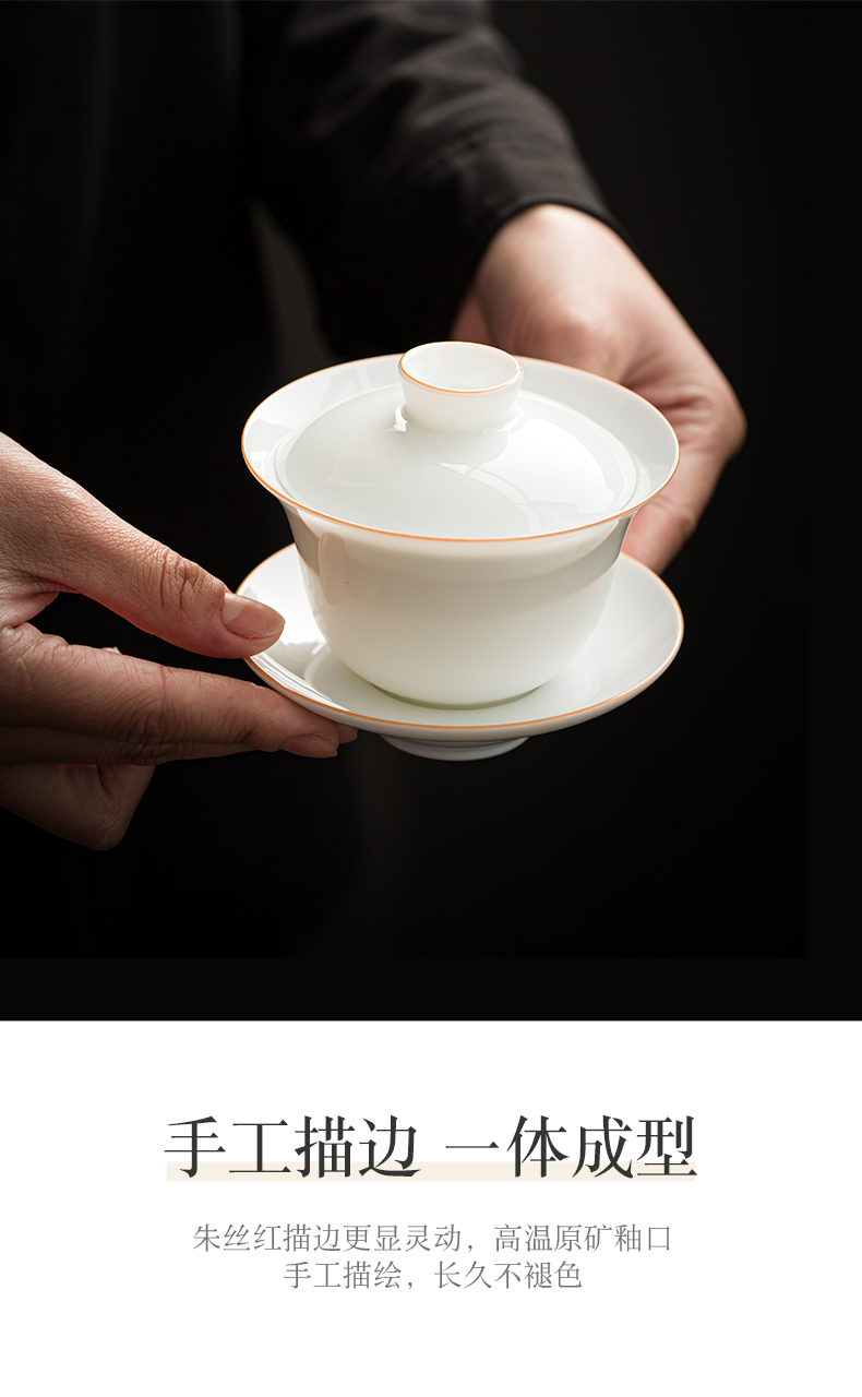 Dehua suet jade them high - grade thin body only three tureen tea cup to use high - end kung fu tea set a single household