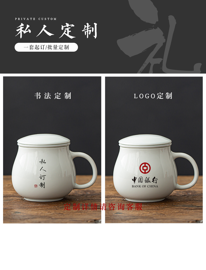 Jingdezhen porcelain ceramic cups kung fu tea set office master cup with cover cup cup suit) the meeting