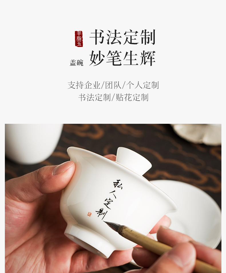 Dehua suet jade white porcelain single tureen ceramic cups manual large household kung fu tea is three to the bowl