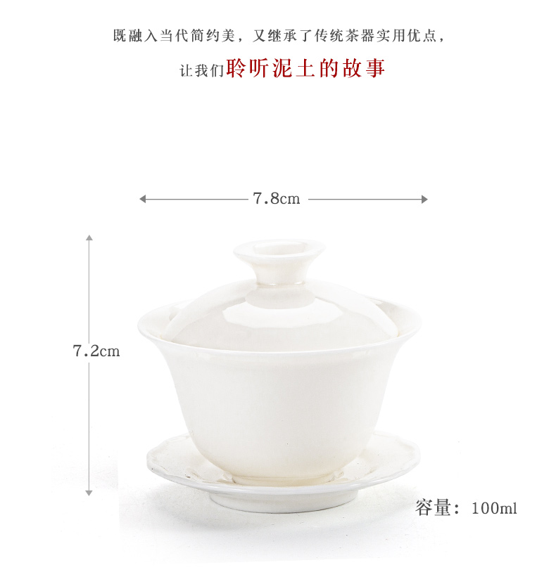 Suet jade jade white porcelain porcelain white trumpet tureen noggin home chaoshan kungfu tea set suit white mini