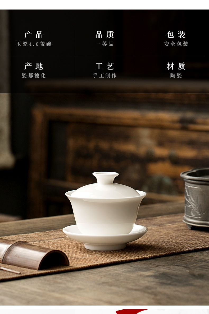 Dehua lard white hand them a single thin body only three tureen cup ceramic bowl kung fu tea set
