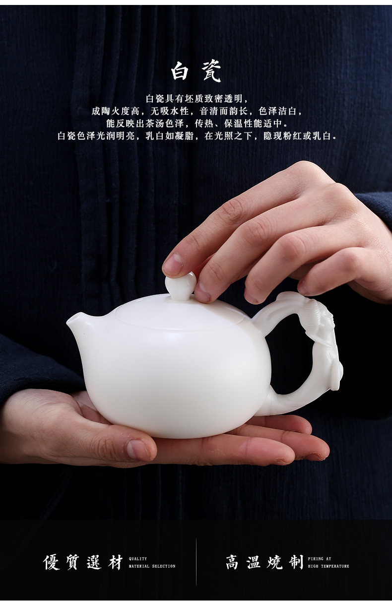 High - end gifts dehua white porcelain craft xi shi pot of suet jade ceramic biscuit firing kung fu tea set household little teapot