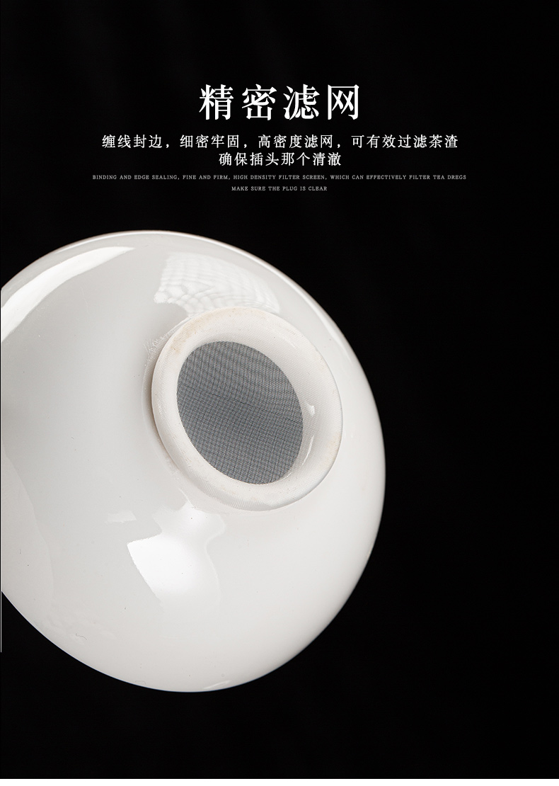 Suet white jade porcelain tea filter) net cloth filter ceramic tea kung fu tea tea filters filter with base