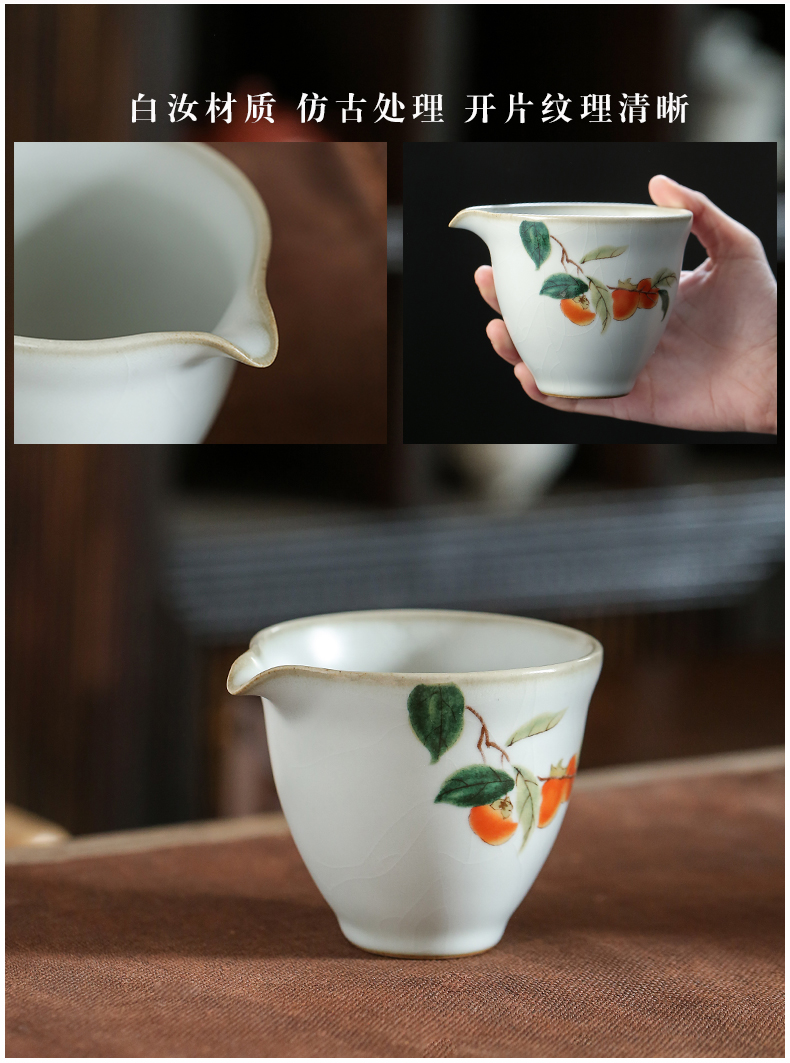 Jingdezhen kung fu tea set a complete set of persimmon persimmon ruyi ceramic household tureen checking porcelain teacup tea set
