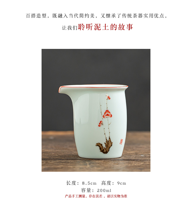 Earth story of jingdezhen ceramic fair keller hand - made name plum and small tea points sea tea tea set fair cup