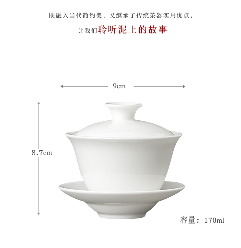 Dehua white porcelain craft ceramic tureen large tea cups three bowl bowl of kung fu suit household only tea