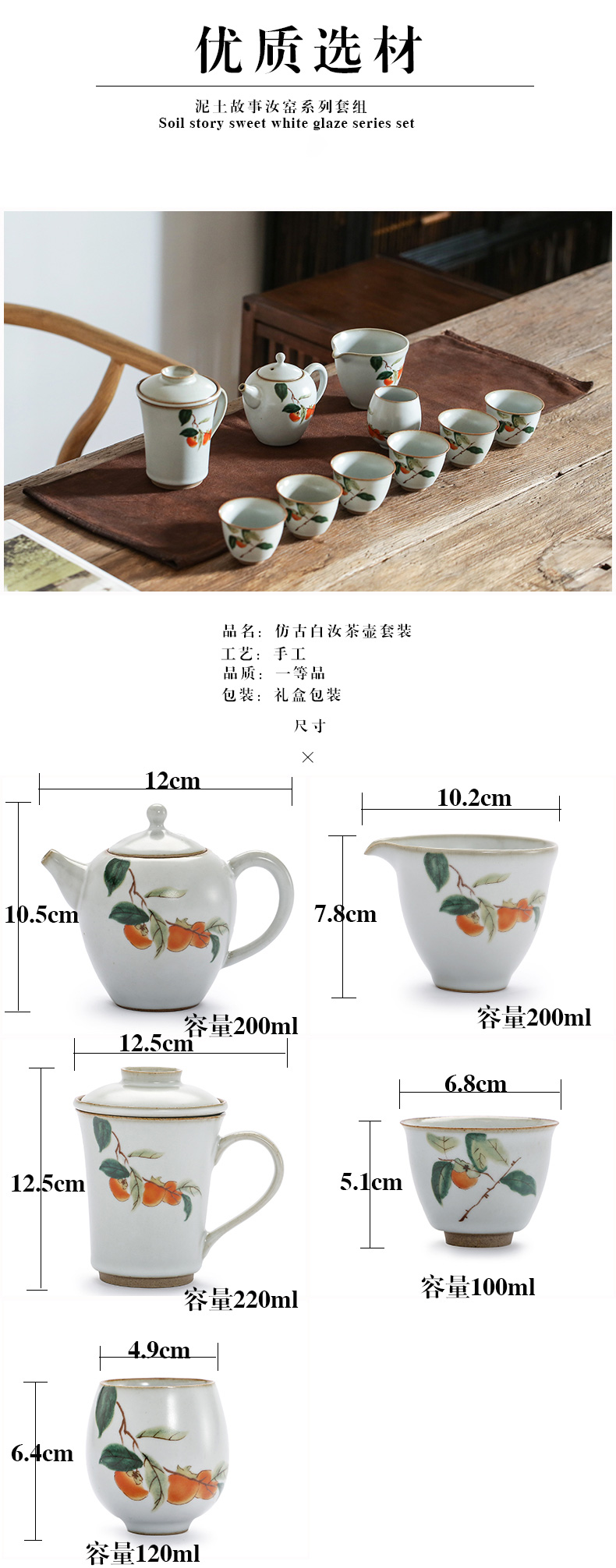 Jingdezhen kung fu tea set a complete set of persimmon persimmon ruyi ceramic household tureen checking porcelain teacup tea set