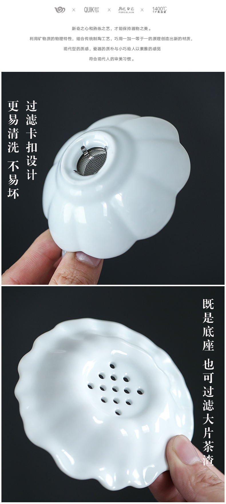 Jingdezhen sweet white hooks) filter filter white porcelain ceramic tea tea tea tea tea tea strainer every