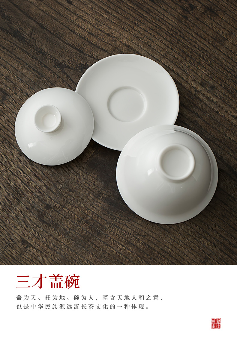 Dehua lard white porcelain three tureen suit thin foetus jingdezhen ceramic cups only a single large kung fu tea bowl