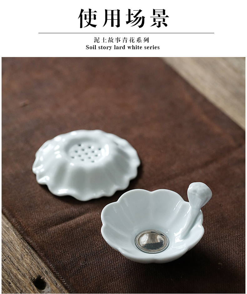 Jingdezhen sweet white hooks) filter filter white porcelain ceramic tea tea tea tea tea tea strainer every