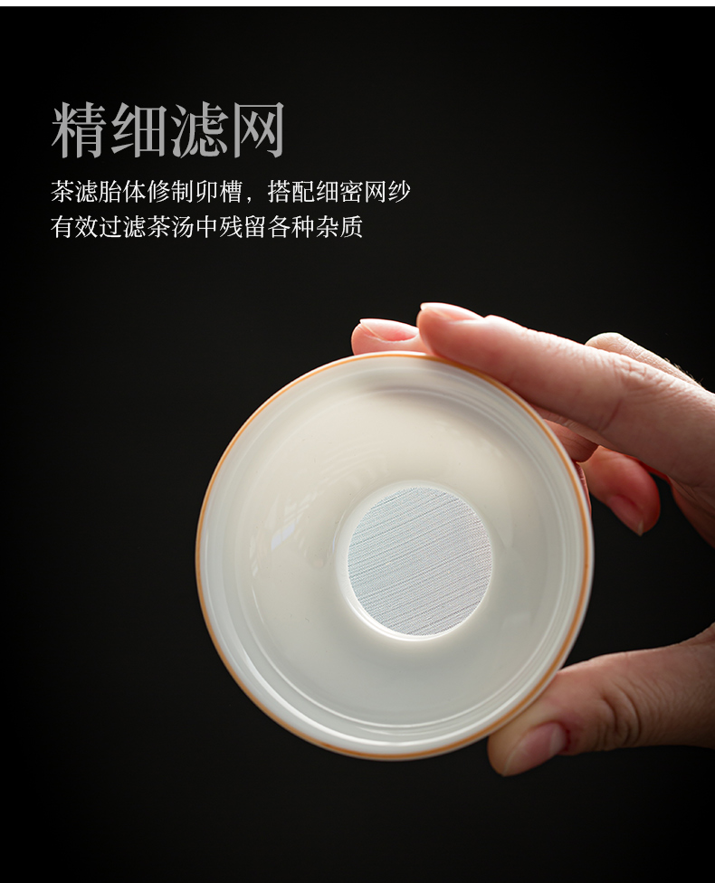 Dehua suet jade white porcelain tea strainer zero with ceramic tea tea tea strainer screen suet jade porcelain tea set