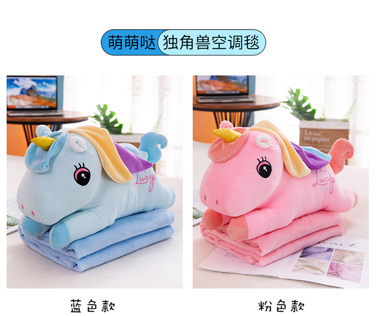 подушки-одеяла 抱枕空调被子公仔两用办公室午睡秋季枕头汽车床上靠枕靠垫二合一