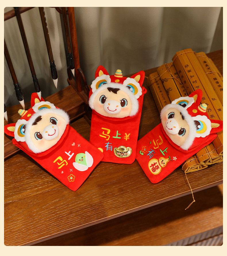 Конверт для денег 2026新年红包礼物单肩斜跨包包生肖马年吉祥物马上有福毛绒醒狮马