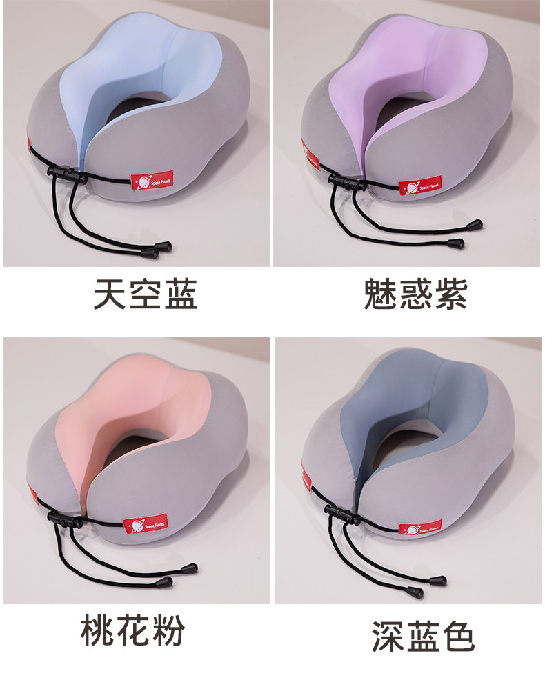 Nap подушка 女生记忆棉u型枕旅行护颈枕飞机睡觉枕头脖子靠枕便携u形枕午睡枕