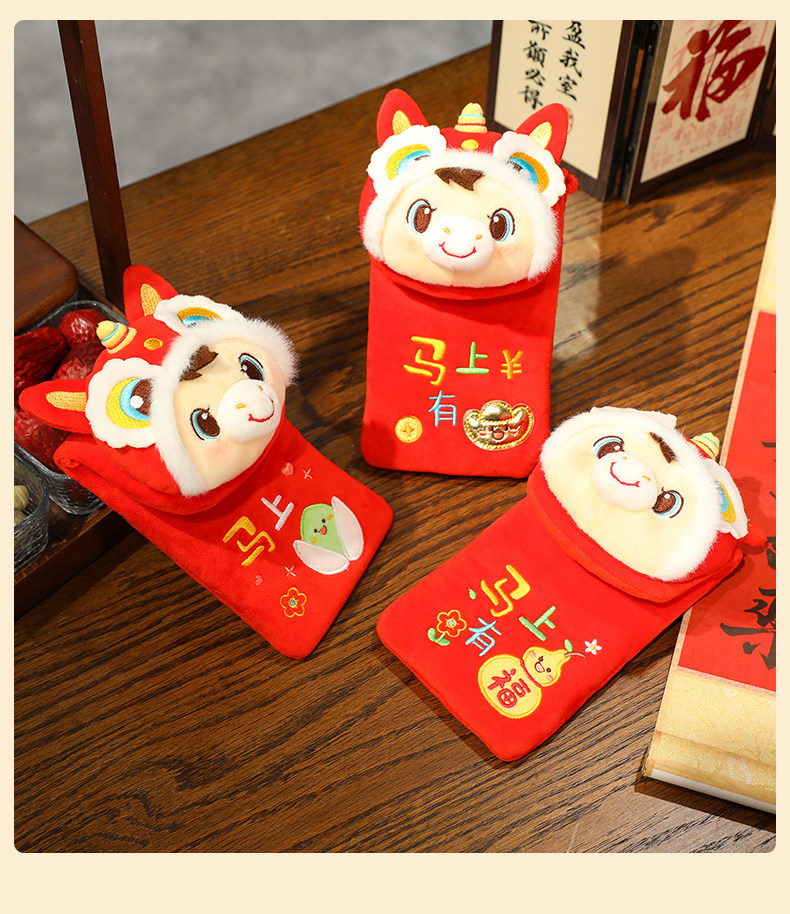 Конверт для денег 2026新年红包礼物单肩斜跨包包生肖马年吉祥物马上有福毛绒醒狮马