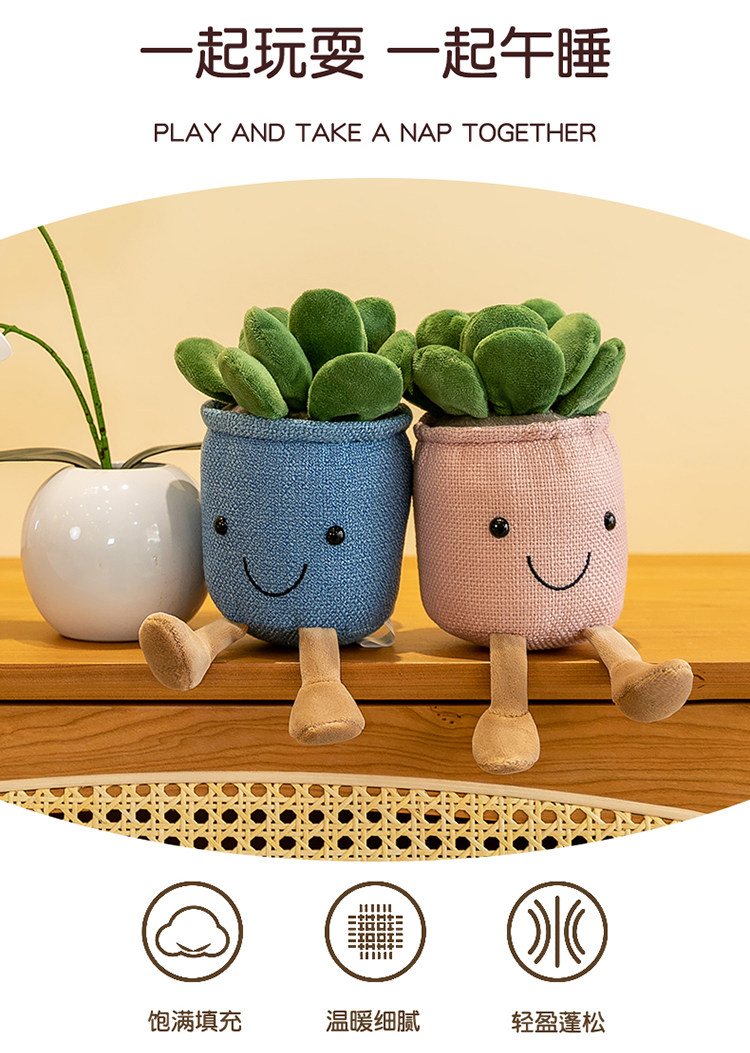 бонсай 彷真毛绒绿植物肉肉小盆栽办公室桌面仙人掌多肉装饰假花摆件假花 OTHER