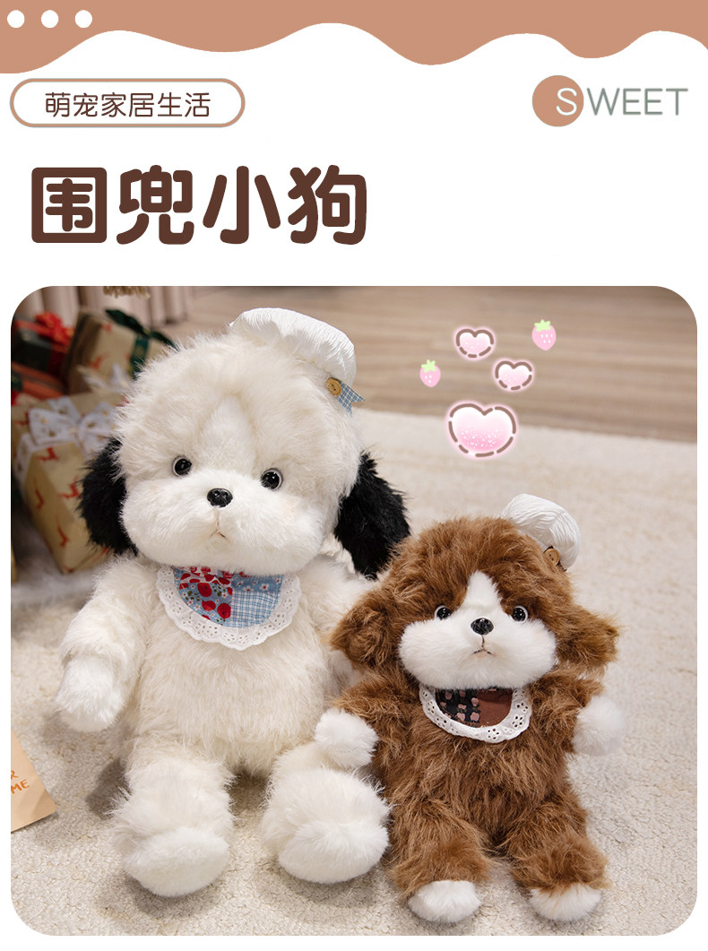 Мягкая игрушка 可爱小奶狗毛绒玩具公仔玩偶蕾丝围兜白色毛绒玩具布娃娃公仔呆萌 Good is not