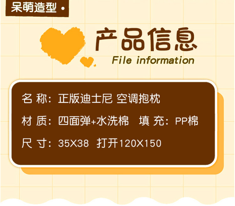 подушки-одеяла 米奇抱枕毯子二合一午休被子两用车载办公室空调毯被枕头午睡神器