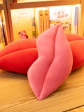 Большая сексуальная подушка, милая плюшевая игрушка для влюбленных, диван, подарок на день рождения