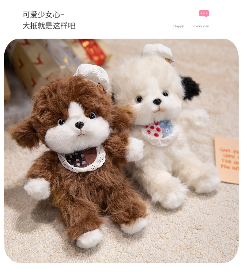 Мягкая игрушка 可爱小奶狗毛绒玩具公仔玩偶蕾丝围兜白色毛绒玩具布娃娃公仔呆萌 Good is not