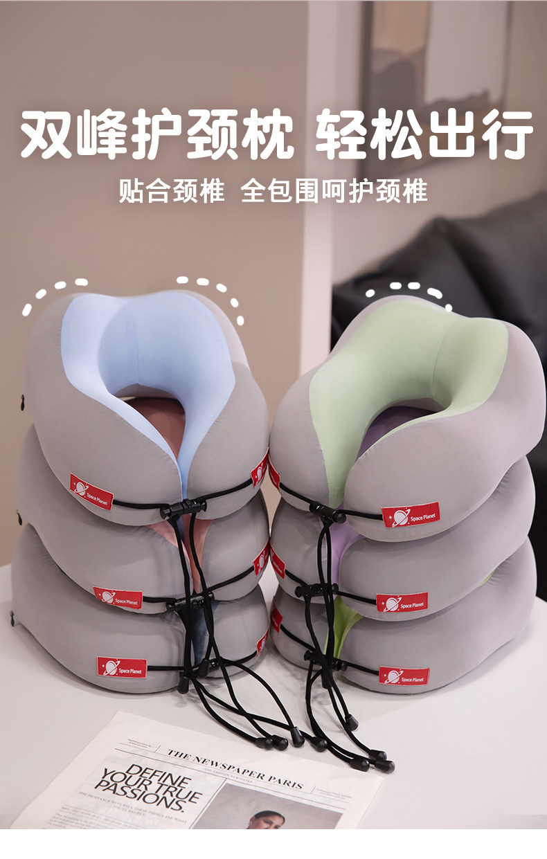 Nap подушка 女生记忆棉u型枕旅行护颈枕飞机睡觉枕头脖子靠枕便携u形枕午睡枕