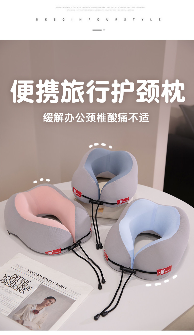 Nap подушка 女生记忆棉u型枕旅行护颈枕飞机睡觉枕头脖子靠枕便携u形枕午睡枕