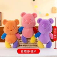 Дофамин насильственный медведь