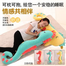 Мягкая игрушка 可爱海马公仔抱枕毛绒玩具可拆洗睡眠布娃娃长条睡觉生日礼物女孩