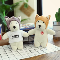 Одинокая собака